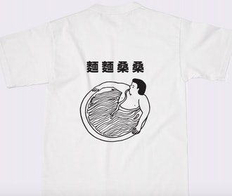 BAO Noodle Shop T-Shirt