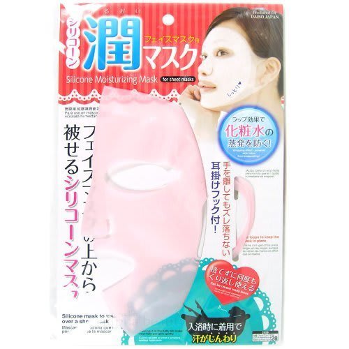 Discover Daiso's reusable face mask on Amazon.