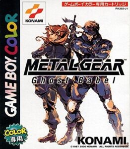 Metal Gear Ghost Babel Japanese Cover