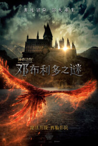 The Secrets Of Dumbledore’ Cleared For China Release – Deadline