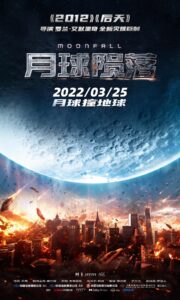 Roland Emmerich’s ‘Moonfall’ Set For China Landing This Month – Deadline