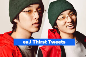 We Asked EaJ To Read His Thirst Tweets, And It Did Not Disappoint