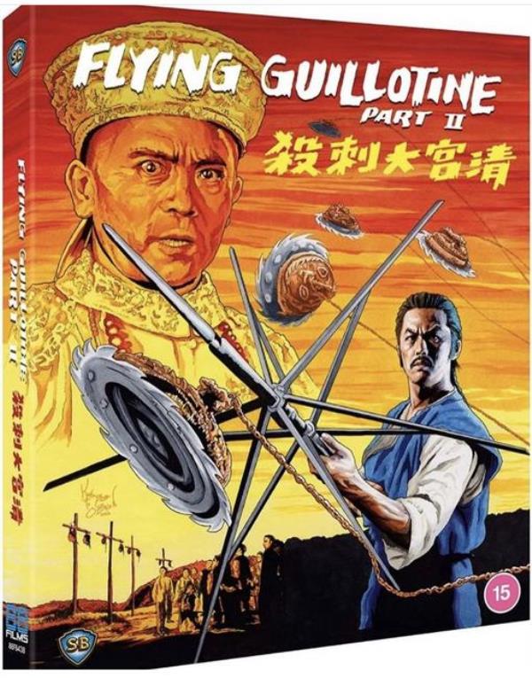 Flying Guillotine Part II on Blu-ray