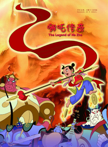 Box art for The Legend of Nezha, showing a young person leaping into the air with a big spear, and some monstrous figures below and to the side.
