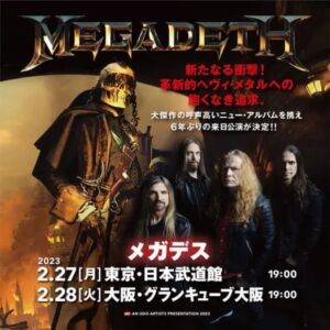 Will MARTY FRIEDMAN Play With MEGADETH At Tokyo Concert Next Month?