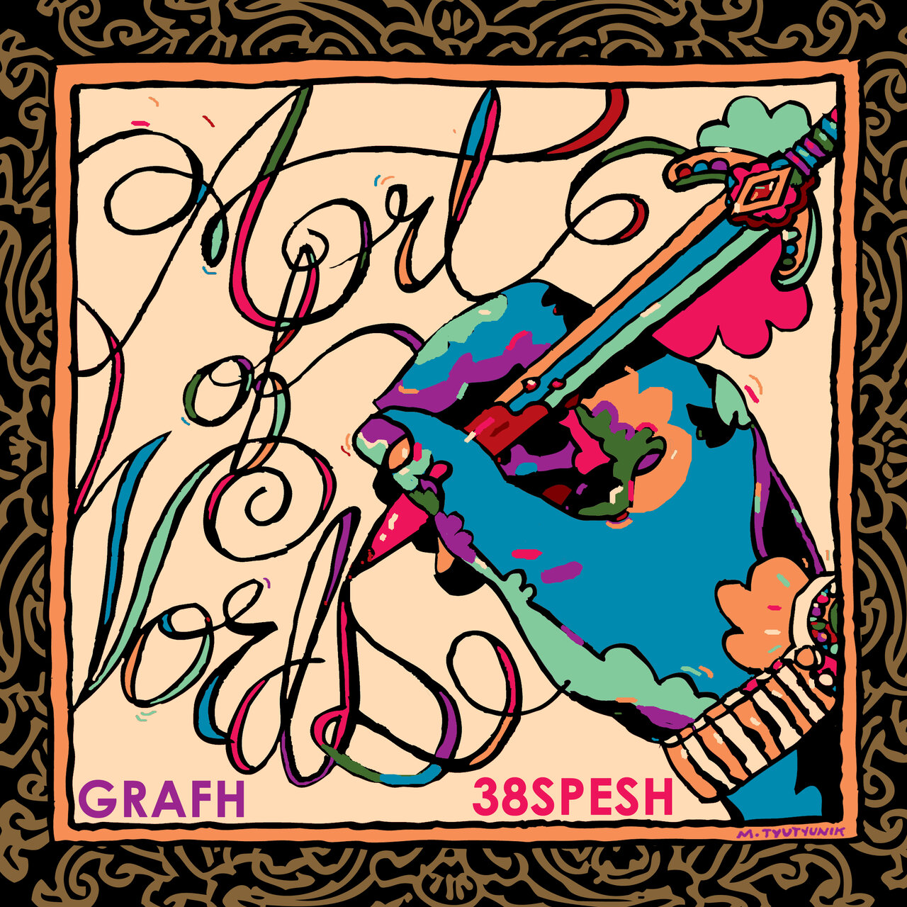 grafh 38 spesh art of words