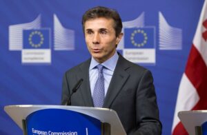 Credit Suisse Ordered To Pay Billionaire/Former Georgian Prime Minister Bidzina Ivanishvili $926 Million
