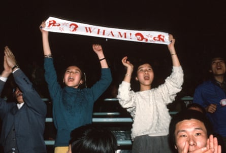 Fans at Wham!’s Beijing show in 1985