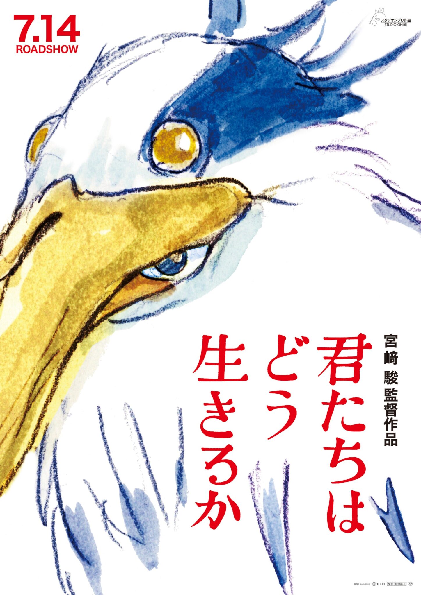 listen-to-the-theme-song-for-hayao-miyazaki-s-the-boy-and-the-heron