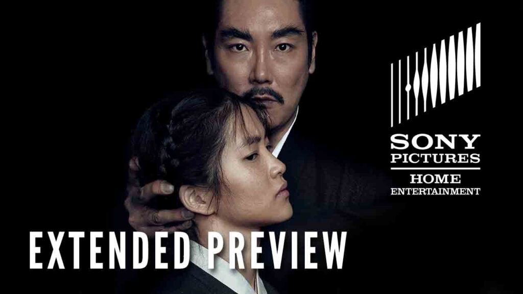 THE HANDMAIDEN - Extended Preview