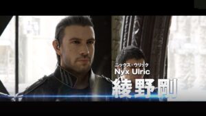 KINGSGLAIVE FINAL FANTASY XV- Official Japanese Theatrical Trailer (2016)