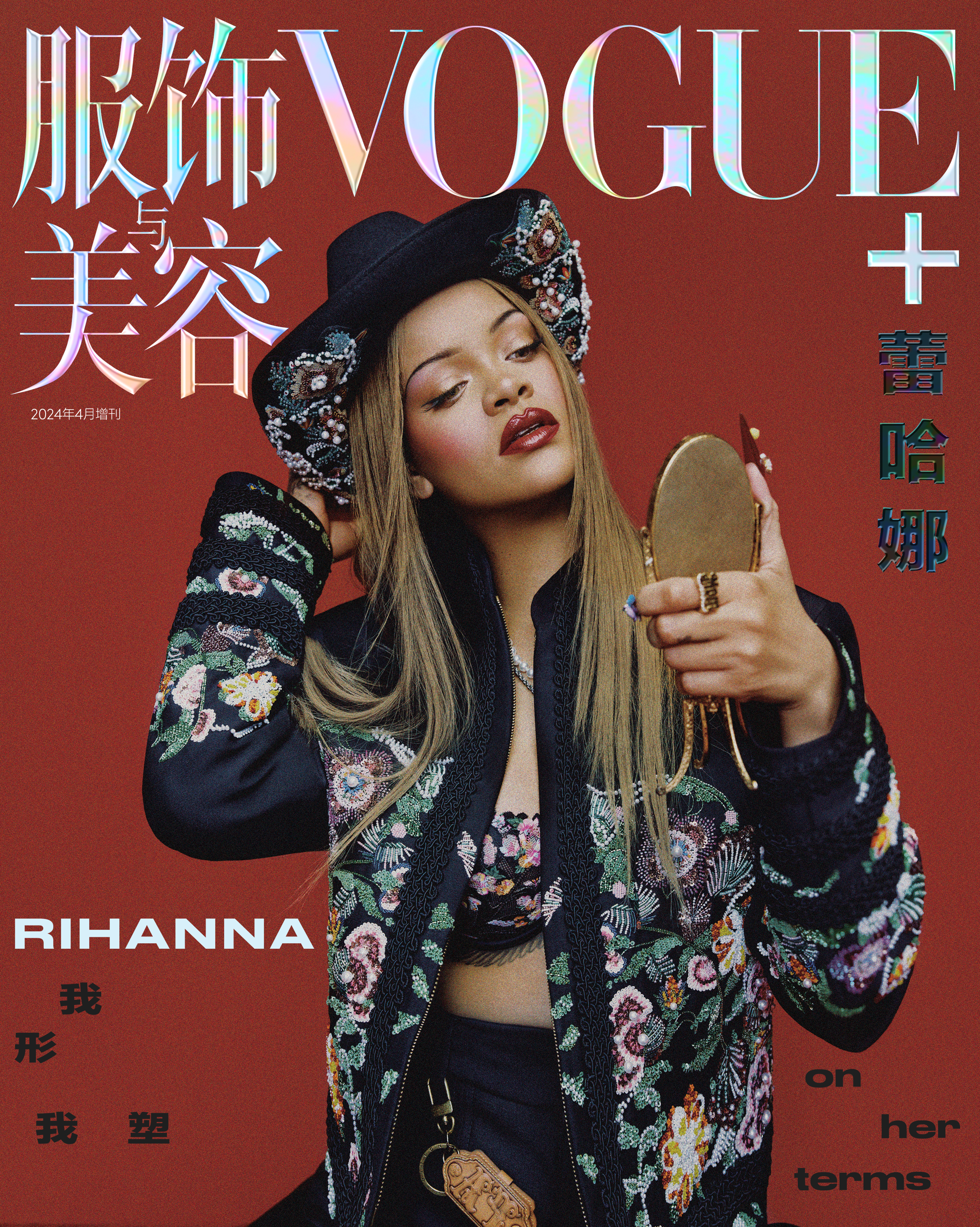 She wore a stetson as she posed for the cover of Vogue China