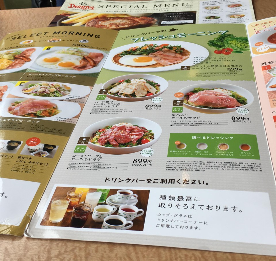 In Japan, Denny's offers different foods - and some familiar favorites