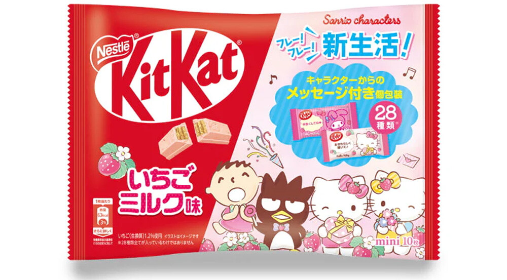 Hello Kitty Kit Kat