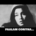 OPM legend Coritha dies