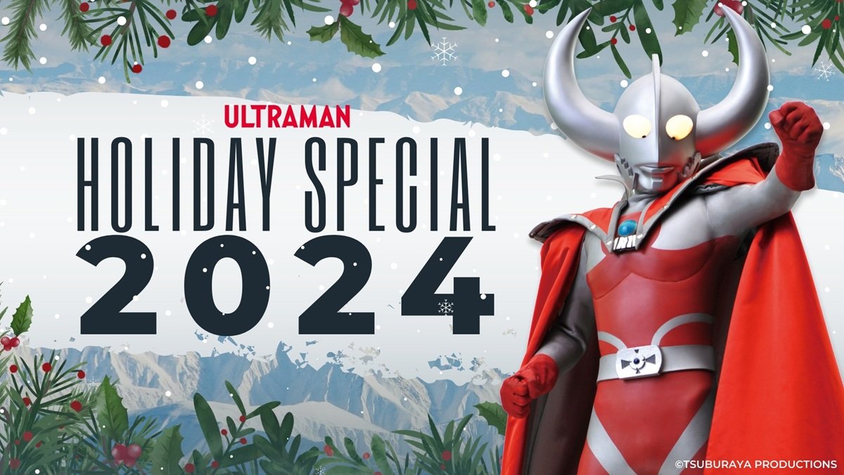 Key art featuring Father of Ultra for the Ultraman Holiday Special 2024.