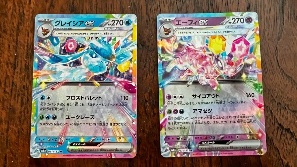 Pokemon eeveelutions Prismatic Evolutions Japanese Terestral festival