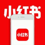 Xiaohongshu, aka RedNote, on a smartphone.