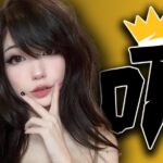 Emiru removes almost all OTK branding from her social media accounts