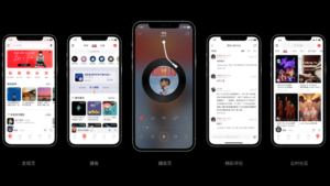 NetEase Cloud Music