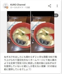 Restaurant in Japan shut down after customer finds dead mouse in their soup