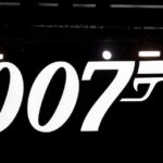 007 logo with pistol silhouette.