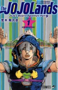 Jojolands Jojo's bizarre adventure cover