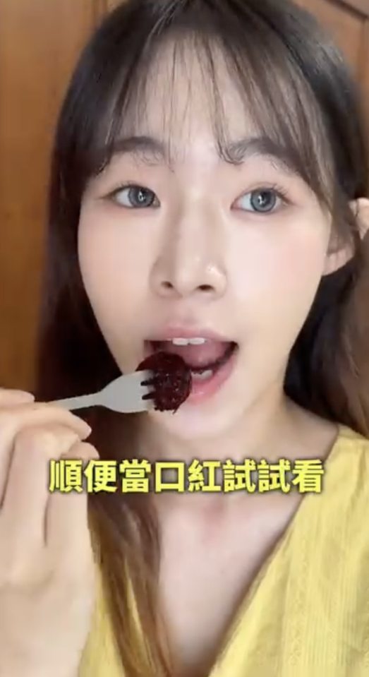 Close-up of Guava Shuishui eating makeup.