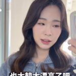 Photo of Guava Shuishui, a makeup-eating influencer.