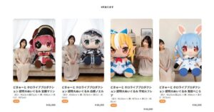 Hololive's massive plushies.