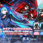 Players pray for Hatsune Miku gacha game’s survival as Persona 5 collab announced