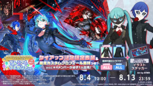Players pray for Hatsune Miku gacha game’s survival as Persona 5 collab announced