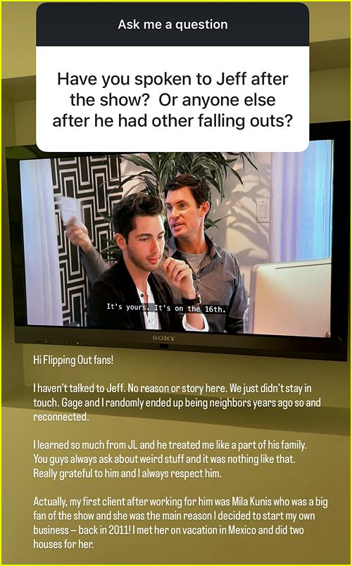 Trace Lehnhoff talks Flipping Out