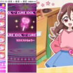 A screenshot featuring the Moshimoshi Pretty Cure Phone app