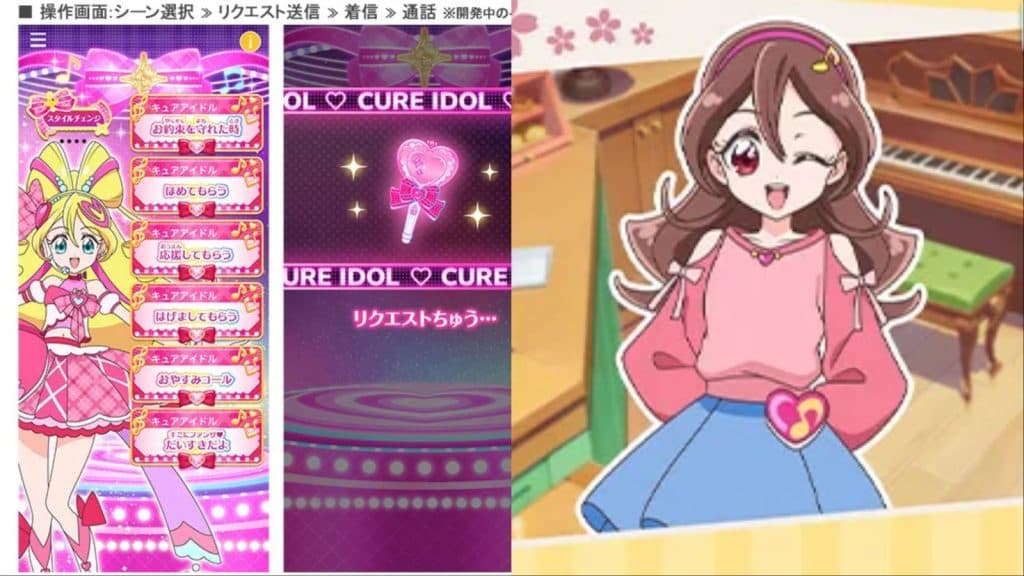 A screenshot featuring the Moshimoshi Pretty Cure Phone app